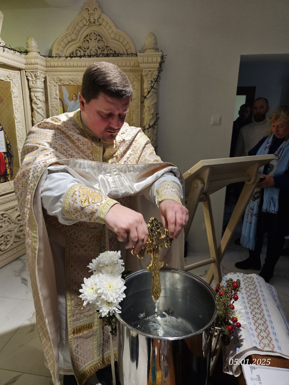 Освячення води